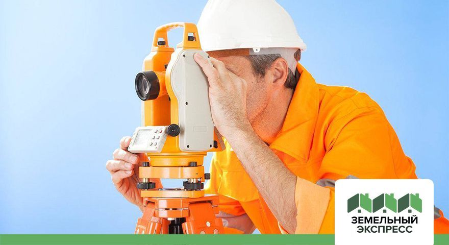 Межевание поселка «Дивный»